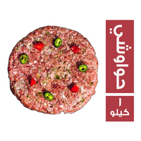 ميتكو عجينة حواوشي - 1 كجم