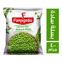 فرجللو بسلة سادة مجمدة - 400 جم