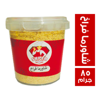 سوبر مام توابل شاورما فراخ - 85 جم