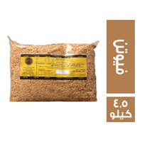فيوتن - 4.5 كجم