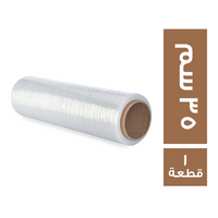 استرتش 35 سم - 1 قطعة