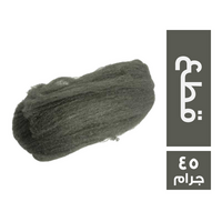 سلك قطع - 45 جم