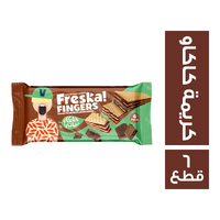 فرسكا فينجرز بسكويت نباتي بكريمة الكاكاو - 6 قطع