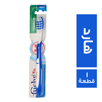 فوكس سيلفر فرشة اسنان تانج هارد - 1 قطعة