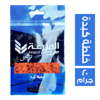 المزرعة خلطة كبدة - 20 جم