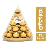 فريرو روشيه شيكولاتة - 28 قطعة