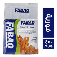 فابو خميرة فورية - 450 جم