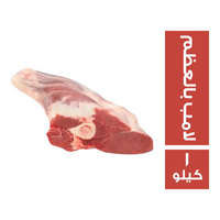 سويفت موزة خلفي ضاني لامب بالعظم - 1 كجم