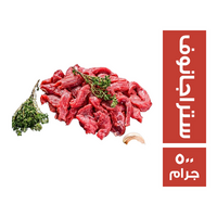 بيف ستراجانوف - 500 جم