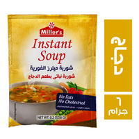ميلرز شوربة نباتي بطعم الدجاج - 6 جم