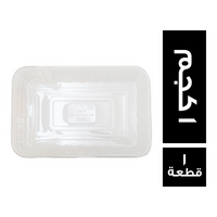 كرنو باك طبق مسطح بلاستيك 1 كجم - 1 قطعة