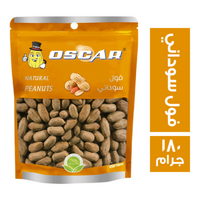 اوسكار فول سوداني مملح - 180 جم
