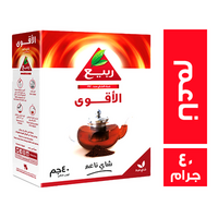 ربيع الاقوى شاي اسود ناعم - 40 جم