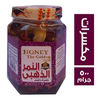 النمر الذهبي عسل بالمكسرات - 500 جم