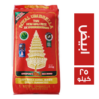 رويال امبريلا ارز ابيض طويل الحبة - 25 كجم