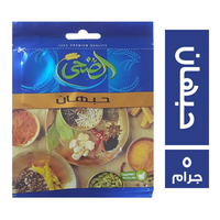 الضحى حبهان - 5 جم