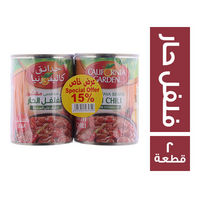 كاليفورنيا جاردن عرض فول مقشور حار 400 جم خصم 15% - 2 قطعة