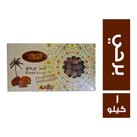 الطحان تمر برحي سعودي - 1 كجم