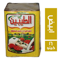 الطيبين جبن ابيض طري مسوى - 16 كجم