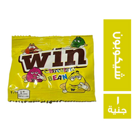 وين سناكس شيكوبون - 1 جنية