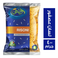 الضحى لسان عصفور - 400 جم