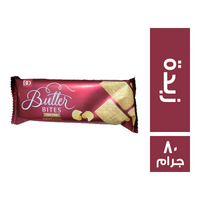 باتر بايتس بسكويت سادة غني بالزبدة - 80 جم