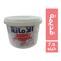 الامانة جبنة قديمة صعيدي - 2.5 كجم