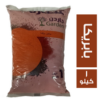 عطارة جاردن بابريكا - 1 كجم
