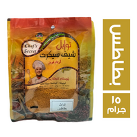 الشيف سيكرت توابل بطاطس - 15 جم