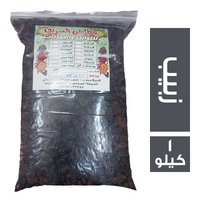 مطاحن الشريف زبيب - 1 كجم