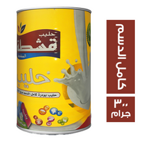 قشطة المملكة حليب بودر كامل الدسم صفيح - 300 جم