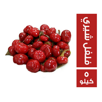 فلفل شيري مخلل - 5 كجم