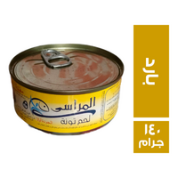 المراسى تونة مفتتة بارد - 140 جم