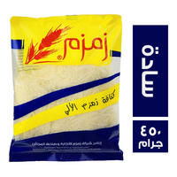 زمزم كنافة سادة - 450 جم