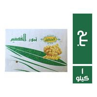 القصيم بلح - 1 كجم