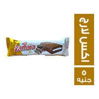 كمارا اكس لارج كيك محشو فانيليا ومغطى بالشيكولاتة - 5 ج
