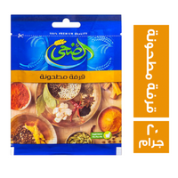 الضحى قرفة مطحونة - 20 جم