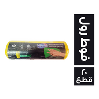 فيوناتاج فوطة متعددة الاغراض - 20 قطعة