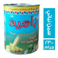 زاهية سمن نباتي - 2300 جم