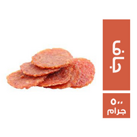ميتكو ببروني جاف - 500 جم