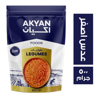 اكيان عدس اصفر - 500 جم