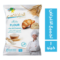 الحلواني دقيق لجميع الاغراض - 1 كجم