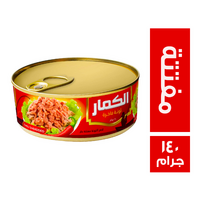 الكمار تونة مفتتة حار - 140 جم