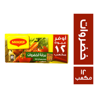 ماجي مرقة خضروات - 12 مكعب