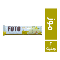 فوتو بسكويت ويفر بطعم الموز - 2 ج