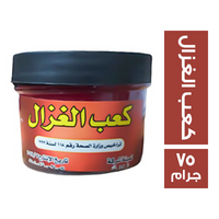 كعب الغزال كريم - 75 جم