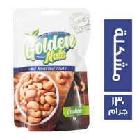 جولدن ناتس مكسرات مشكلة - 130 جم
