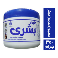 كلين بشرى معجون صابون مركز - 350 جم