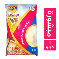 اش جبنة انالوج موزاريلا مبشورة - 1 كجم
