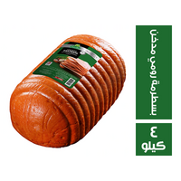 حلواني اخوان بسطرمة رومي مدخن - 4 كجم